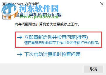 win10系統(tǒng)自帶檢測(cè)功能有哪些?win10自帶檢測(cè)功能如何使用?