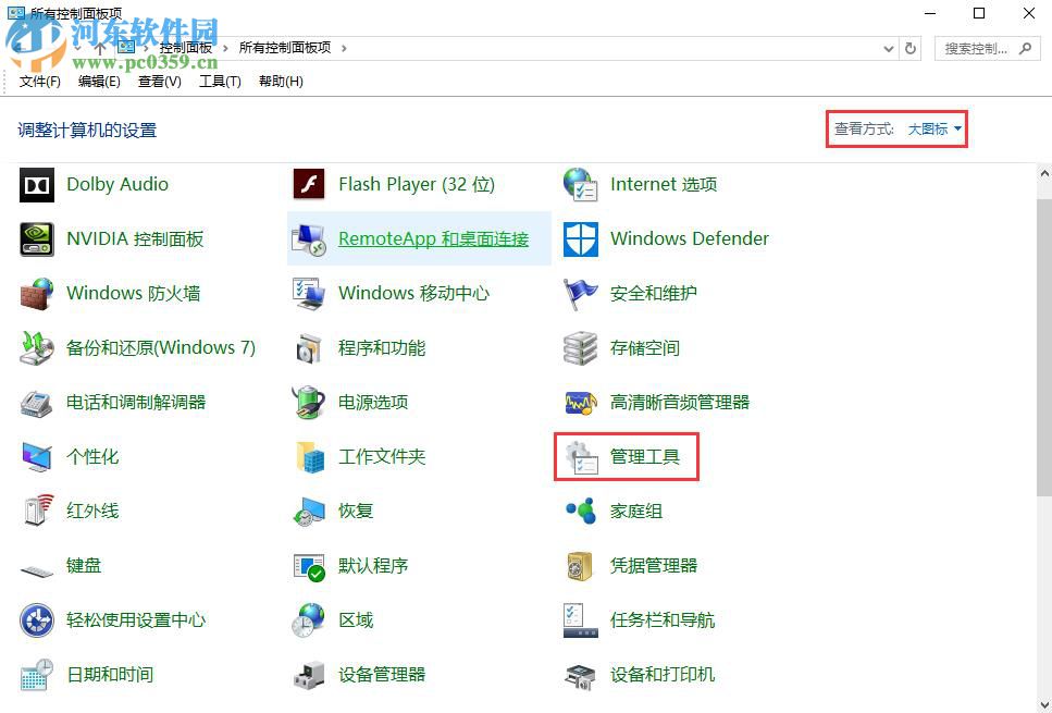 win10系統(tǒng)自帶檢測(cè)功能有哪些?win10自帶檢測(cè)功能如何使用?