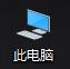 win10系統(tǒng)自帶檢測(cè)功能有哪些？win10自帶檢測(cè)功能如何使用？