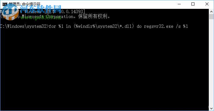 Win10提示“radeoninstaller.exe損壞的映像”解決教程