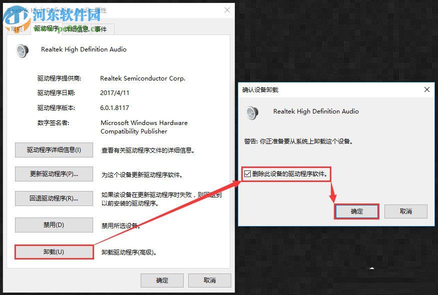 Win10開(kāi)機(jī)提示“speech runtime executable已停止工作”解決方法