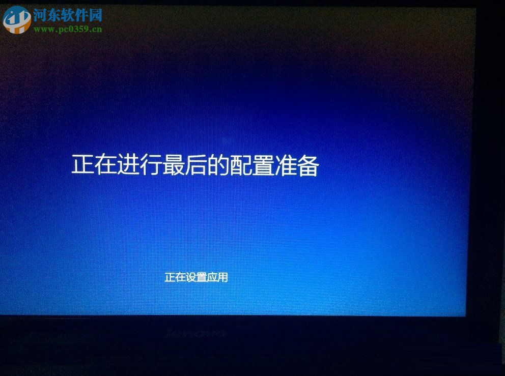 win8.1升級(jí)win10系統(tǒng)教程