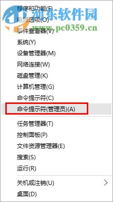 win10開機提示“radeoninstaller.exe 損壞”怎么辦?