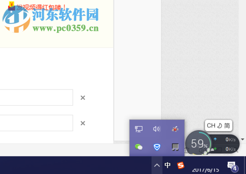 win10電池圖標(biāo)不見(jiàn)了解決方法