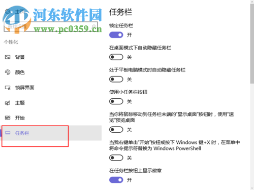 win10電池圖標(biāo)不見(jiàn)了解決方法