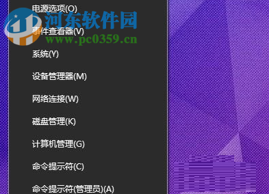 win10電池圖標(biāo)不見(jiàn)了解決方法