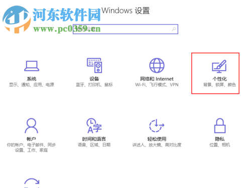 win10電池圖標(biāo)不見(jiàn)了解決方法