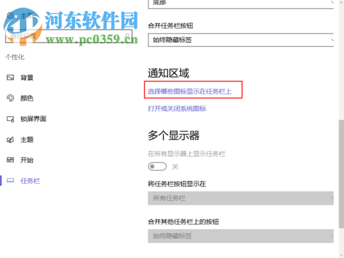 win10電池圖標(biāo)不見(jiàn)了解決方法