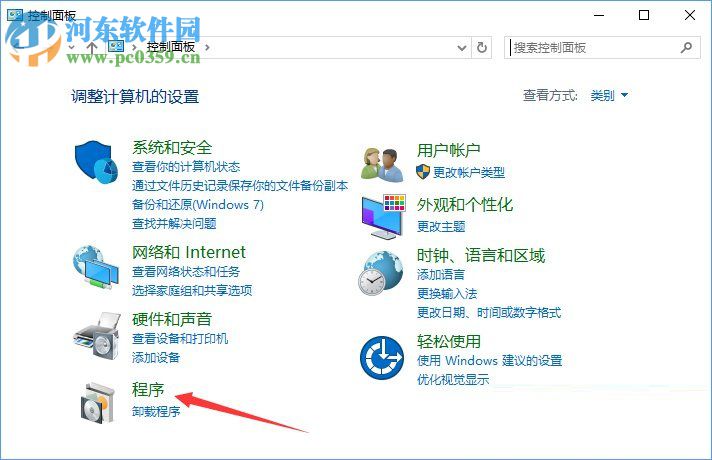 Win10系統(tǒng)禁止IE瀏覽器運(yùn)行的方法