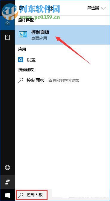 Win10系統(tǒng)禁止IE瀏覽器運(yùn)行的方法