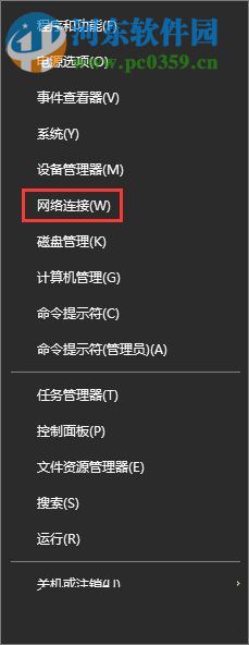 Win10專業(yè)版提示“無法訪問Windows激活服務(wù)器”解決教程