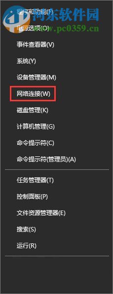 Win10專業(yè)版提示“無法訪問Windows激活服務(wù)器”解決教程