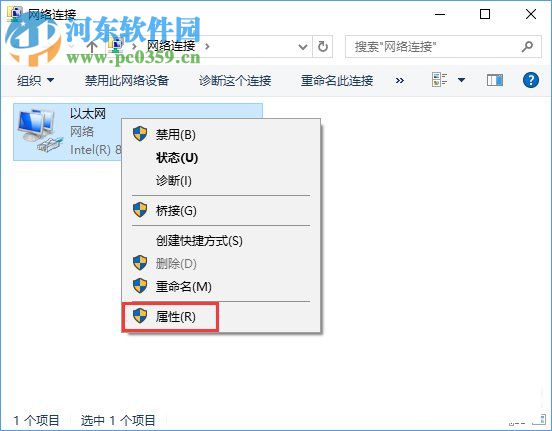 Win10專業(yè)版提示“無法訪問Windows激活服務(wù)器”解決教程