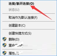 Win10專業(yè)版提示“無法訪問Windows激活服務(wù)器”解決教程