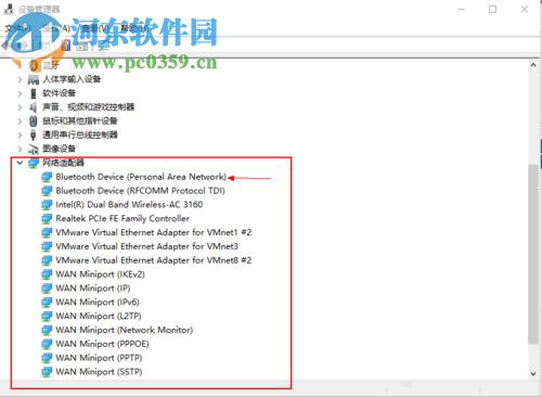 win10修復適配器后無法打開網絡共享中心解決教程