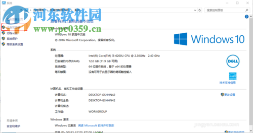 win10修復適配器后無法打開網絡共享中心解決教程