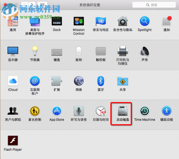 mac默認啟動windows系統教程