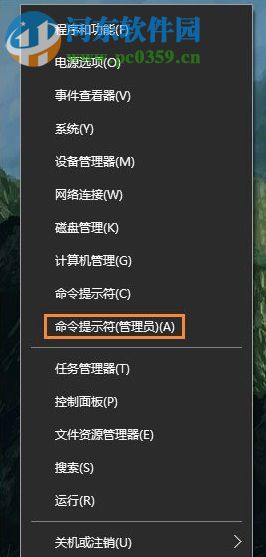 win10初始化網(wǎng)卡信息失敗的解決方法