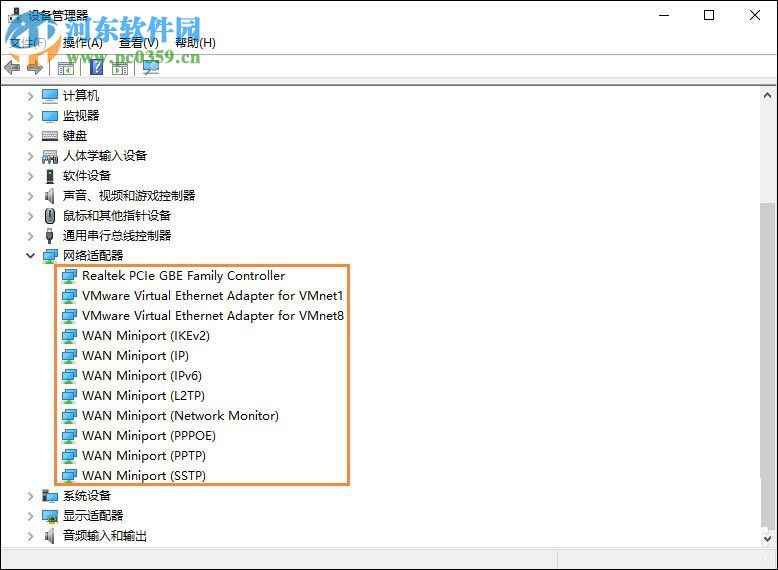 win10初始化網(wǎng)卡信息失敗的解決方法