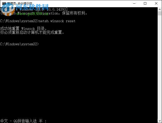win10初始化網(wǎng)卡信息失敗的解決方法
