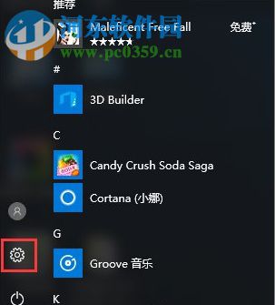 win10無(wú)線網(wǎng)絡(luò)不穩(wěn)定老掉線的解決方法