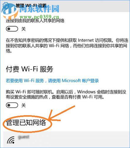 win10無(wú)線網(wǎng)絡(luò)不穩(wěn)定老掉線的解決方法