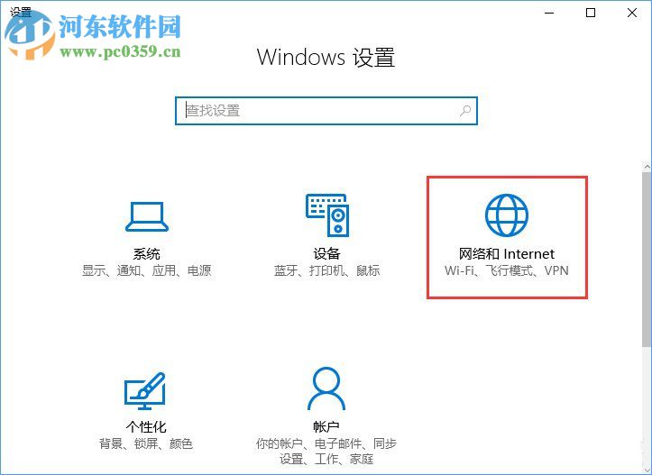 win10無(wú)線網(wǎng)絡(luò)不穩(wěn)定老掉線的解決方法