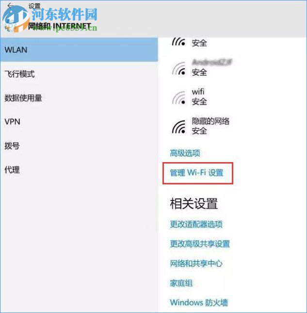 win10無(wú)線網(wǎng)絡(luò)不穩(wěn)定老掉線的解決方法