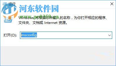 win10開(kāi)機(jī)只顯示4個(gè)小圖標(biāo)的解決方法