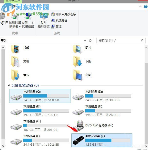 Win7系統使用U盤時找不到指定的模塊怎么解決？