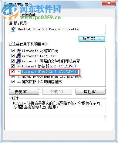 Win7正在獲取網絡地址 不能上網的解決方法