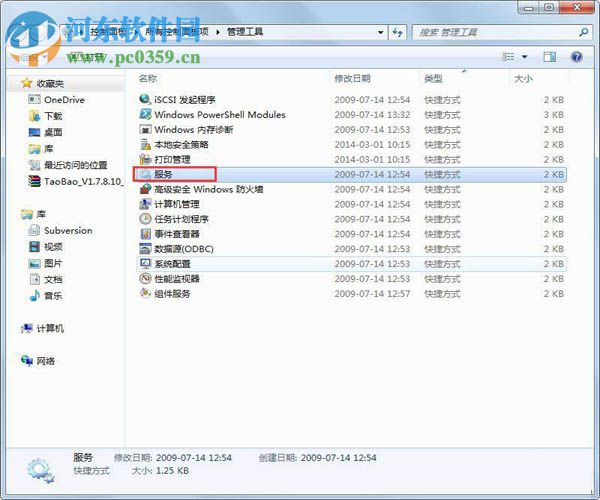 Win7正在獲取網絡地址 不能上網的解決方法
