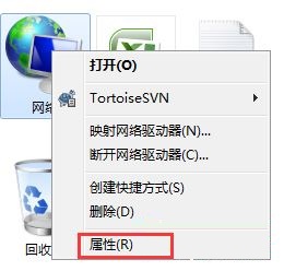 Win7正在獲取網絡地址 不能上網的解決方法