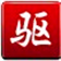 Win xp顯示器模糊調整的方法