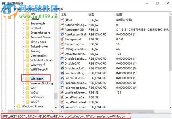 Win10怎么使用Ctrl+Alt+Delete解鎖屏幕？