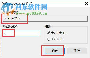Win10怎么使用Ctrl+Alt+Delete解鎖屏幕？