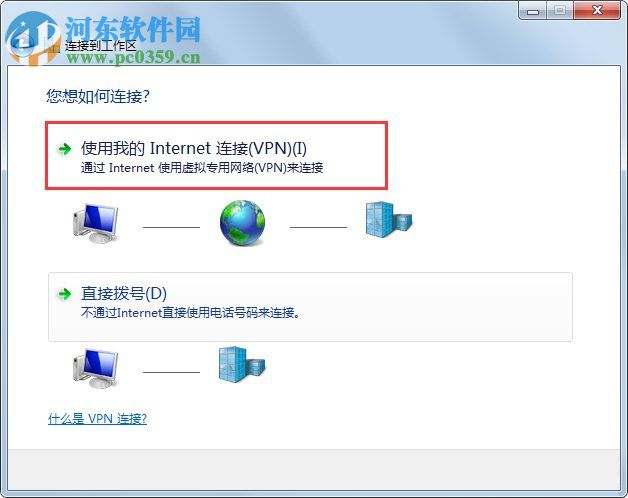 Win7系統(tǒng)代理服務(wù)器設(shè)置方法圖文教程