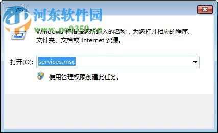 win7 update更新失敗怎么辦？win7 update更新失敗的解決方法