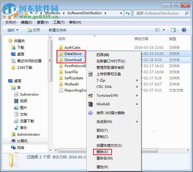 win7 update更新失敗怎么辦？win7 update更新失敗的解決方法