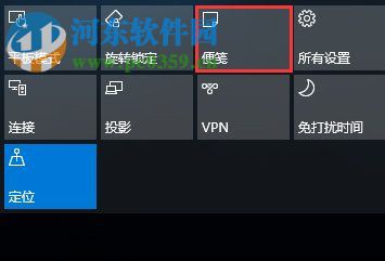 win10便簽在哪？Win10將便箋移到桌面的方法
