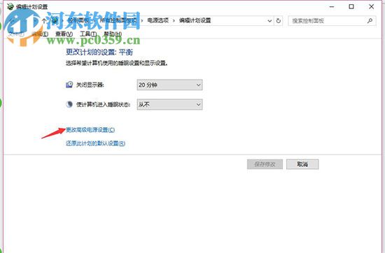 usb鼠標經常失靈怎么辦？Win10usb鼠標經常失靈的解決方法
