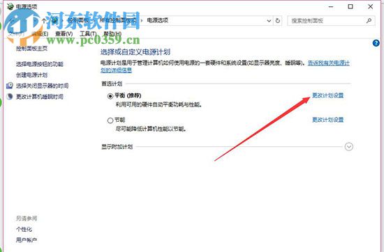 usb鼠標經常失靈怎么辦？Win10usb鼠標經常失靈的解決方法
