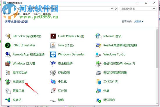 usb鼠標經常失靈怎么辦？Win10usb鼠標經常失靈的解決方法