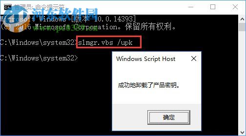 Win10顯示連接internet以激活是什么問題?