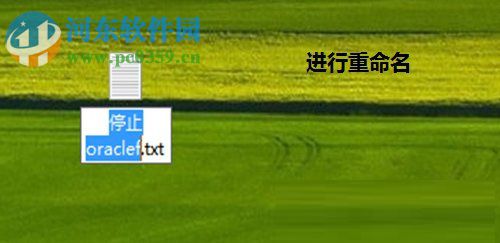 啟動oracle服務的方法是什么?Win7快速啟動oracle服務的方法