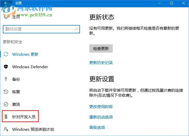 win10不兼容軟件怎么辦?設(shè)置win10兼容軟件的方法