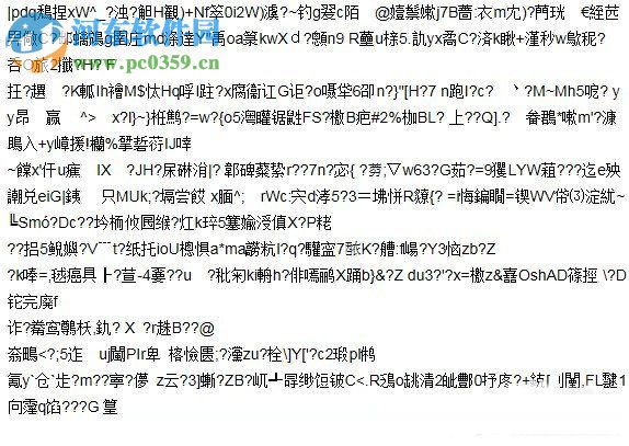 文字亂碼怎么修復?Win7文字亂碼修復的方法