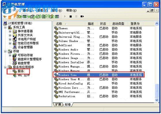 Win7如何修改系統(tǒng)時間?Win7修改系統(tǒng)時間的方法