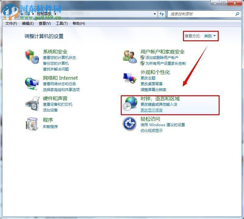 文字亂碼怎么修復?Win7文字亂碼修復的方法