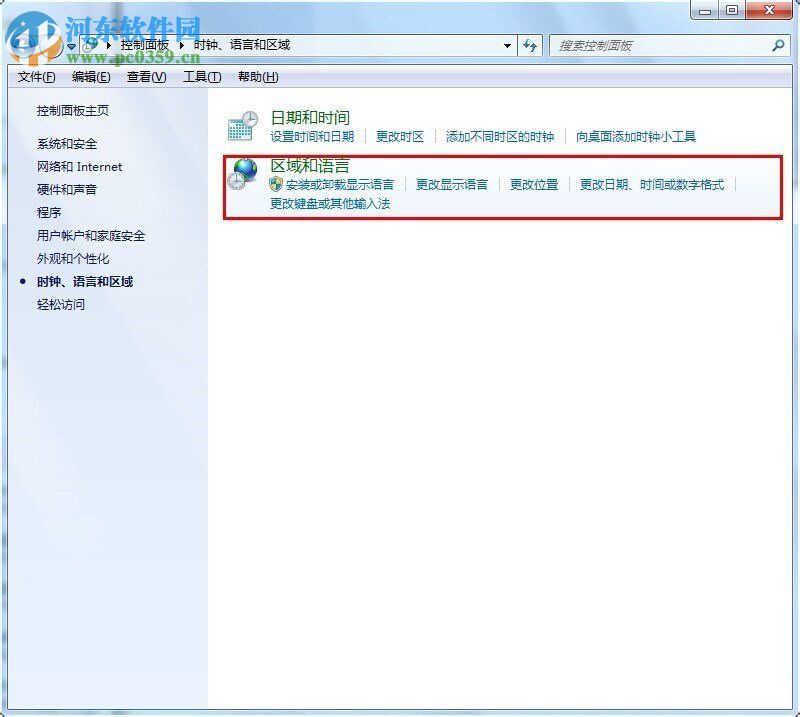 文字亂碼怎么修復?Win7文字亂碼修復的方法